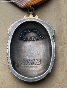 Три ЗП №ll83958, №927767, №l49l873
