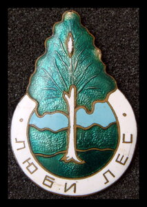 Знак общества "Люби лес"