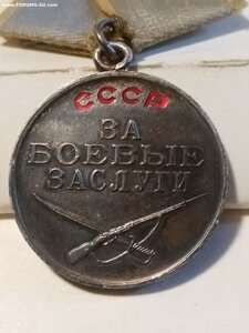 З. Б. З. 2273571