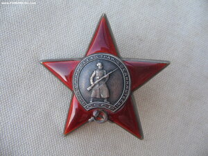 КЗ №97*** , две пуговицы. Состояние!