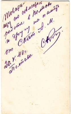 Капитан МЕДСЛУЖБЫ в буденновке и шинели