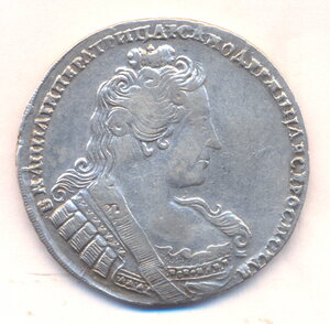 1 рубль 1733 г.