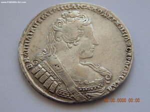 1 рубль 1733 г.