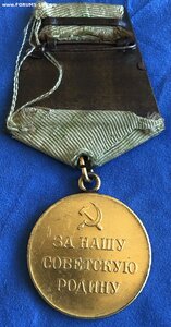 Золотое Небо 1 тип Дл.Штык