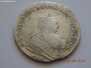1 рубль 1746 г. - ММД .