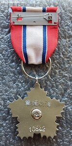 Медаль За боевые заслуги на флоте №10842 Тайвань