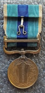 Медаль Русско-японской войны 1904-1905 гг. Япония