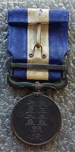 Медаль Сибирской Интервенции Япония