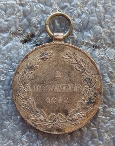 Медаль 1873 г. Австро-Венгрия