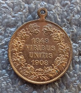 Медаль 60 лет правления Франца Иосифа 1908 г. Австро-Венгрия