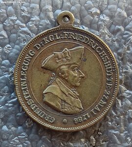 100 лет со дня рождения императора Вильгельма I 1886 г.