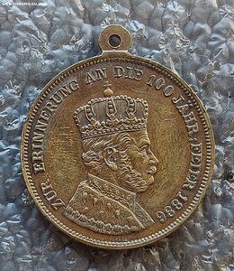 100 лет со дня рождения императора Вильгельма I 1886 г.