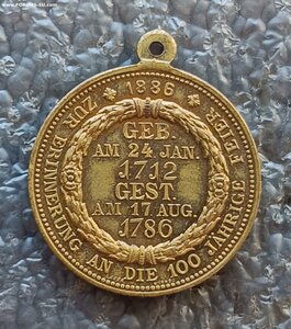 100 лет со дня рождения императора Вильгельма I 1886 г.