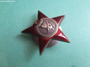 Красная звезда 373236 практически люкс