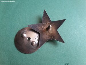 Красная звезда 373236 практически люкс