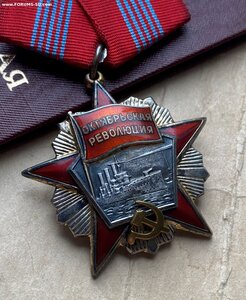 Орден "Октябрьской Революции" №В5947 на доке, 5 клёпок