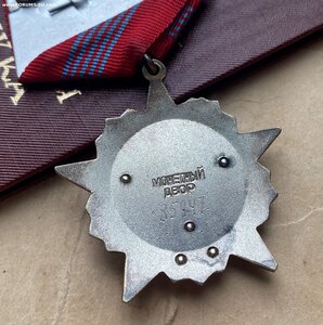 Орден "Октябрьской Революции" №В5947 на доке, 5 клёпок