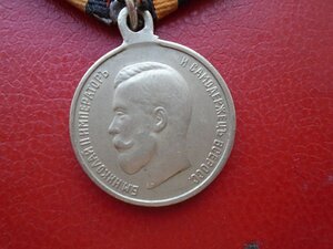 Медаль За храбрость с Николаем 2 белый металл