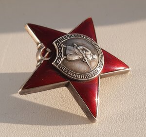 Красная звезда 3426300.