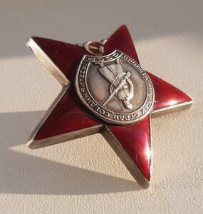 Красная звезда 3426300.