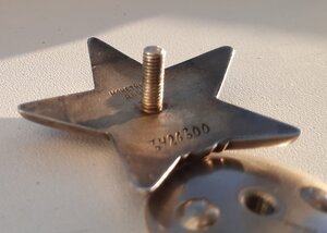 Красная звезда 3426300.