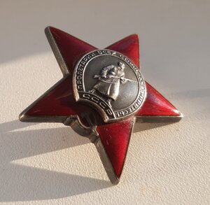 Красная звезда 3504762.