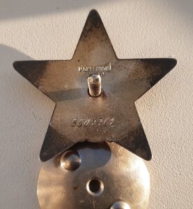 Красная звезда 3504762.