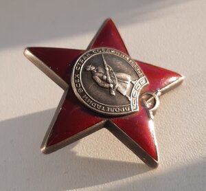 Красная звезда 3474135.