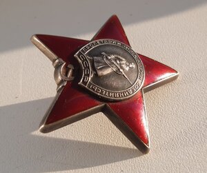 Красная звезда 3474135.