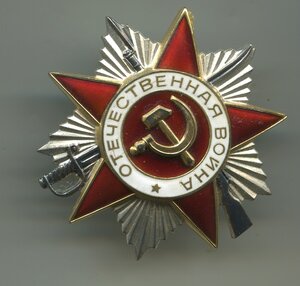 Комплект на стрелка морской Бригады