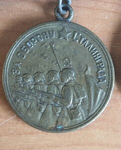 Комплект на стрелка морской Бригады
