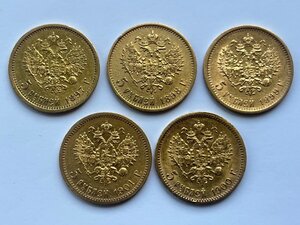 5 рублей 5шт. (1897г. 1898г. 1899г. 1900г. 1901г.) АГ,ФЗ.