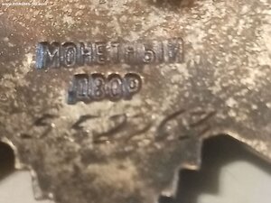 О. В. 2ст.552263 море (люкс)