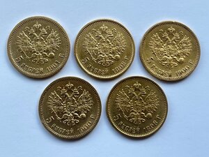 5 Рублей 5шт. (1898г, 1900г, 1901г.) ФЗ,АГ.