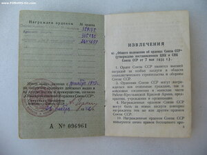 ОВ 2ст., КЗ, ЗБЗ П-ушко, Москва, Кенигсберг на Власова.