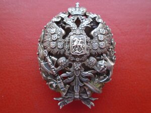 Знак об окончании Института путей сообщения