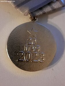 Сальск, Бахмут, Бахмутская мясорубка (с копией бумаги)