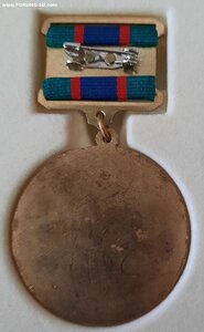 Знак "За дост. в области науки и инновации" РУДН с док.