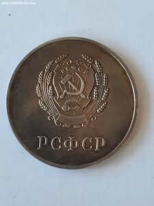 Школьная серебряная медаль