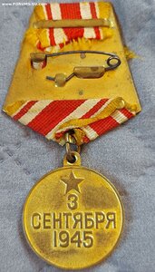 Япония