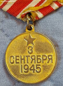 Япония