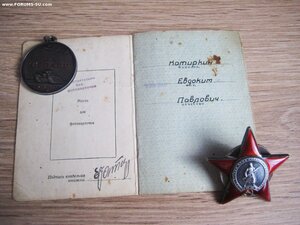 БКЗ № 210922, нач. штаба 1 гв. танковой бригады