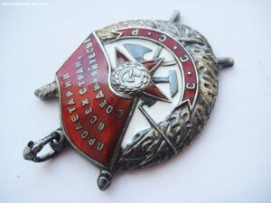 БКЗ № 210922, нач. штаба 1 гв. танковой бригады