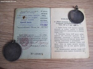 БКЗ 401221 на комполка