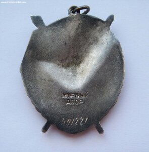 БКЗ 401221 на комполка