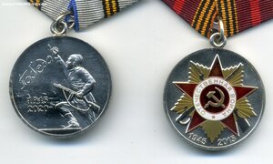 75,70, 65, 60 лет Победы на доках на женщину не ношенные