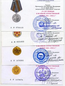 75,70, 65, 60 лет Победы на доках на женщину не ношенные