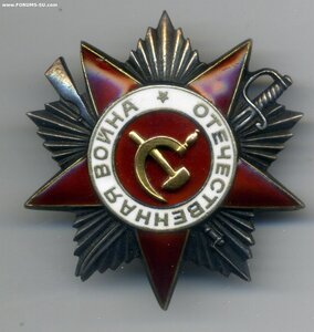 ОВ 2 ст на старшину 1 ст. ЧФ