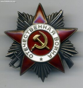 ОВ 2 ст на старшину 1 ст. ЧФ