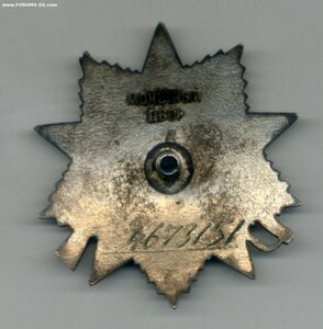 ОВ 2 ст. юбилей с доком на женщину